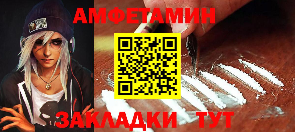 Киселёвск  АМФ VHQ  АМФЕТАМИН  мориарти телеграм  Амфетамин  Вход с VPN 