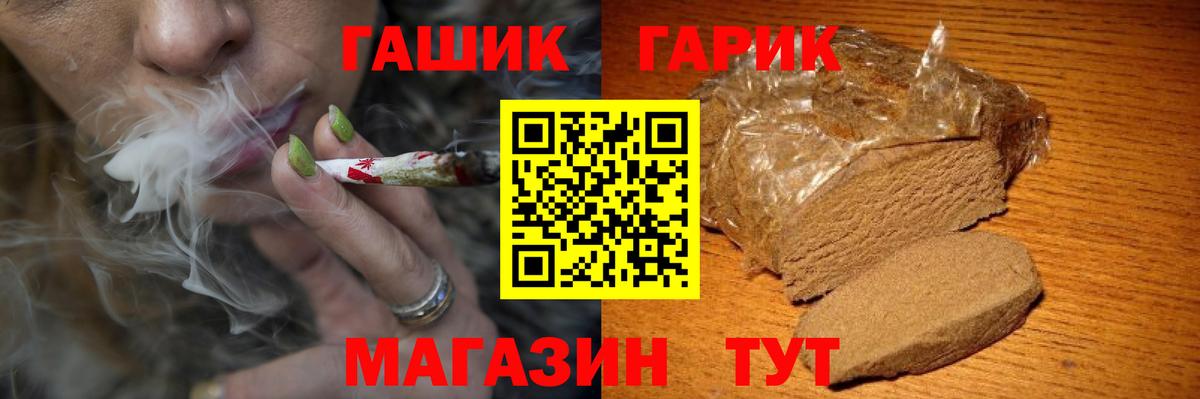 Гашиш Изолятор  где купить наркоту  Гашиш  Киселёвск  Вход с VPN  ГАШИШ Cannabis 