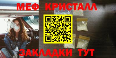 прущая мука Коммунар