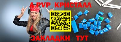 гидропоника Комсомольск-на-Амуре