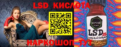 гидропоника Комсомольск-на-Амуре