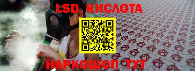 гидропоника Комсомольск-на-Амуре