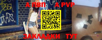 прущая мука Коммунар