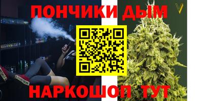 прущая мука Коммунар