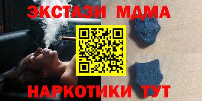 прущая мука Коммунар