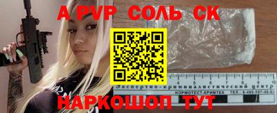 гидропоника Комсомольск-на-Амуре