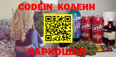 прущая мука Коммунар