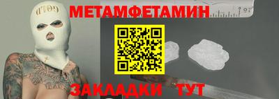 гидропоника Комсомольск-на-Амуре