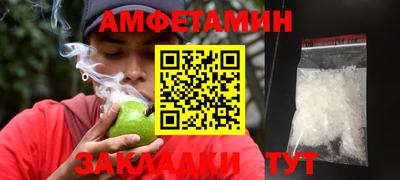 гидропоника Комсомольск-на-Амуре