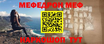 прущая мука Коммунар