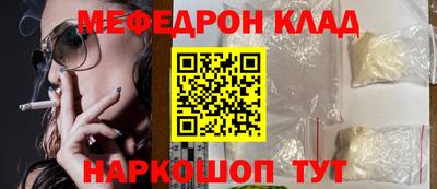 прущая мука Коммунар
