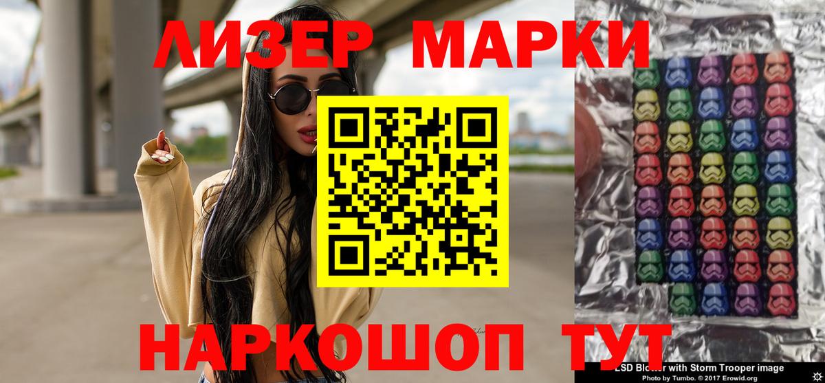 Лсд 25 экстази кислота  LSD-25 экстази  Киселёвск  LSD-25 экстази кислота  Вход с VPN 