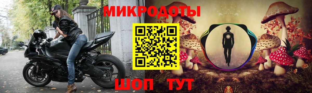 Галлюциногенные грибы прущие грибы  Вход с VPN  Киселёвск 