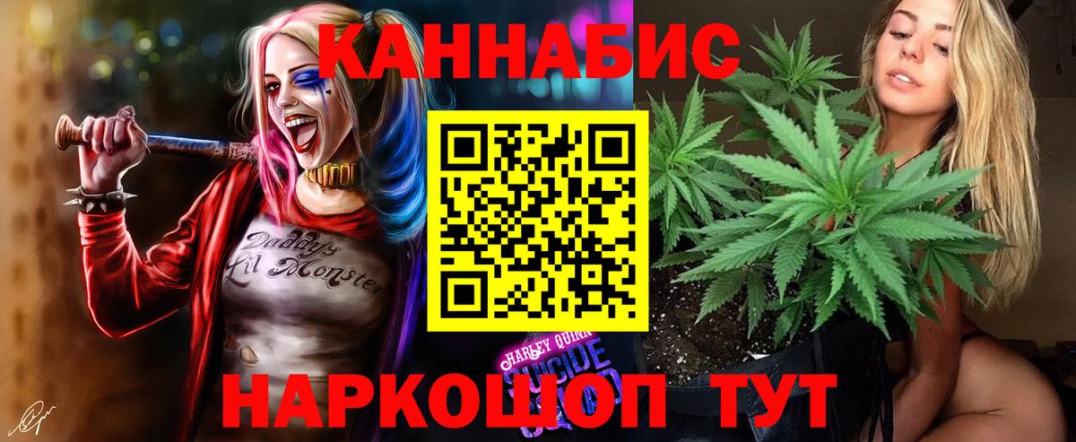 Каннабис семена  Каннабис VHQ  Киселёвск  Каннабис марихуана  Вход с VPN  Канабис марихуана 